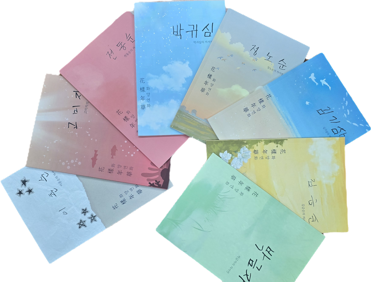오석학교 학습자 자서전 출품… 삶의 기록으로 감동 전해