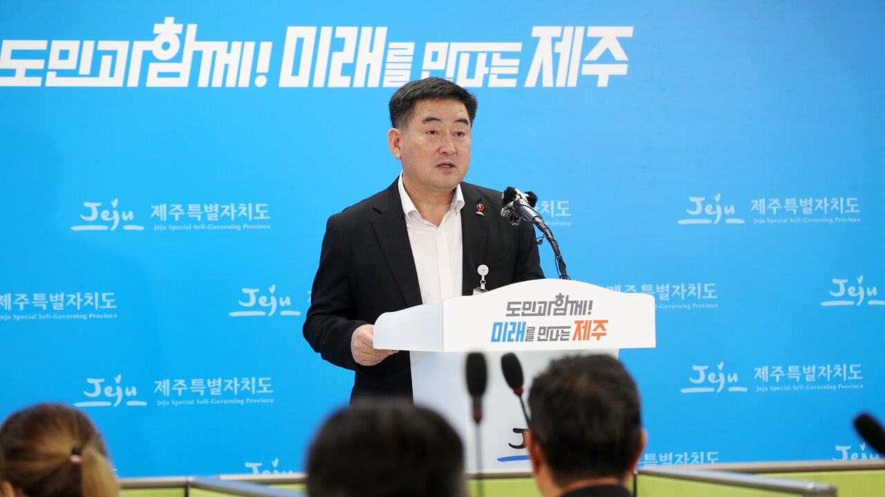 도, 효성해링턴플레이스 인허가 의혹 전면 감찰 착수